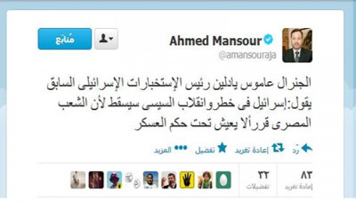 رئيس الاستخبارات الصهيوني: انقلاب السيسي سيسقط