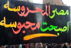 لوس أنجلوس تايمز: اﻹجراءات القمعية مستمرة ضد المعارضة المصرية