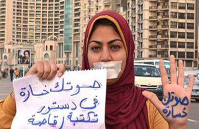 اﻷسوشيتد برس: نتائج الاستفتاء كشفت عن مخاطر تهدد المجتمع المصري