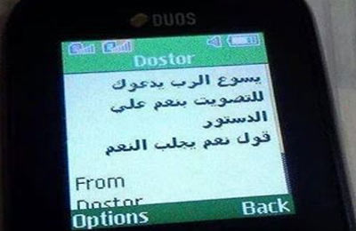 انتقادات داخل الكنيسة لتدخل "تواضروس" المكشوف  في السياسة