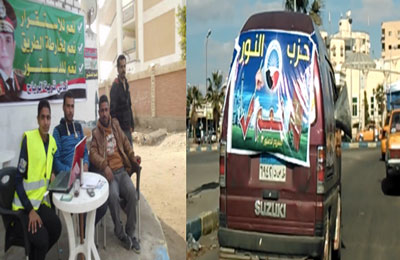 اﻷسوشيتد برس: الاستفتاء كشف ضعف التأييد الشعبي لحزب النور