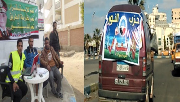 اﻷسوشيتد برس: الاستفتاء كشف ضعف التأييد الشعبي لحزب النور