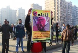 بلومبيرج: مصر ستندم على تحصين الدولة العميقة بدستور الدم