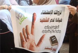 ذي صنداي تايمز: دستور الانقلاب يدعم هيمنة العسكر