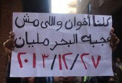 الواشنطن بوست: مصر حادت عن المسار الديمقراطي والعسكر يجرمون المعارضة