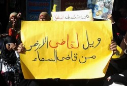 صحيفة أمريكية: الانقلاب يستخدم القضاء أداة لقمع معارضيه