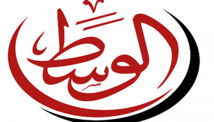 "الوسط" يقرر مقاطعة الاستفتاء على وثيقة الانقلاب الإرهابي