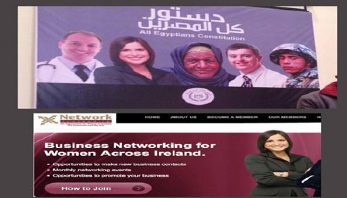 سكاي نيوز: صحيفة "اﻷهرام" غير مهنية