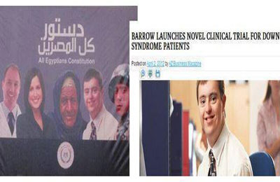 فضيحة جديدة للانقلابيين.. الدعاية لدستور العسكر يهيمن عليها غربيون