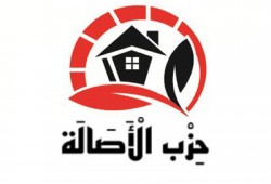 حزب "الأصالة" يتهم الداخلية بارتكاب مذبحة بالمدينة الجامعية بالأزهر