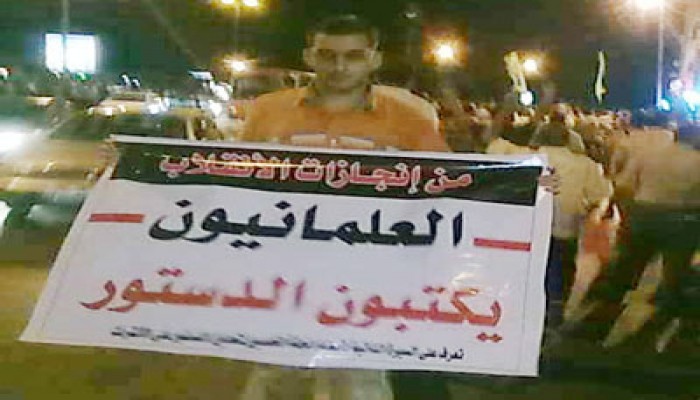 مؤسسة كارنيجي: مسودة الدستور تحمي مؤسسات مبارك من الثورة