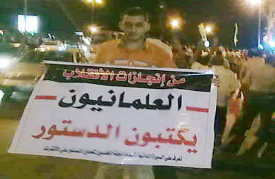 الكريستيان ساينس مونيتور: إقصاء اﻹسلاميين يسقط دستور العسكر