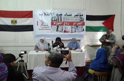 "نساء ضد الانقلاب": 40 شهيدة و500 معتقلة منذ نكسة 3 يوليو