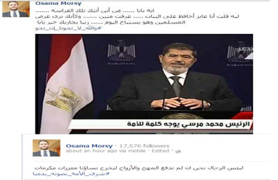 "أسامة مرسي": لسنا رجالاً إن لم ندافع عن "حرائر مصر" بأرواحنا