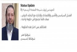 رئيس حزب "الأصالة": التخلف والفشل صفة "حكومة الانقلاب" في كل المجالات