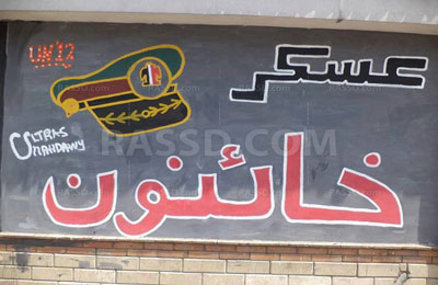 الواشنطن بوست: مدير المخابرات الانقلابي على اتصال دائم بـ"سي آي إيه"