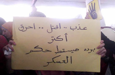 رهانات الفئة الباغية ومرساها