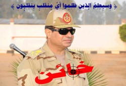 الواشنطن بوست: مصر تشهد موجة فاشية تحت حكم العسكر