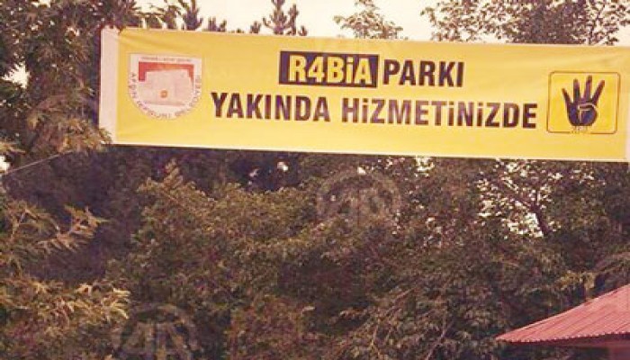 حديقة باسم أسماء البلتاجي في تركيا