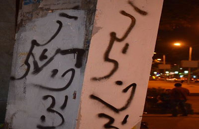 ميدل إيست مونيتور: صهاينة يروِّجون للانقلاب بأموال الشعب المصري