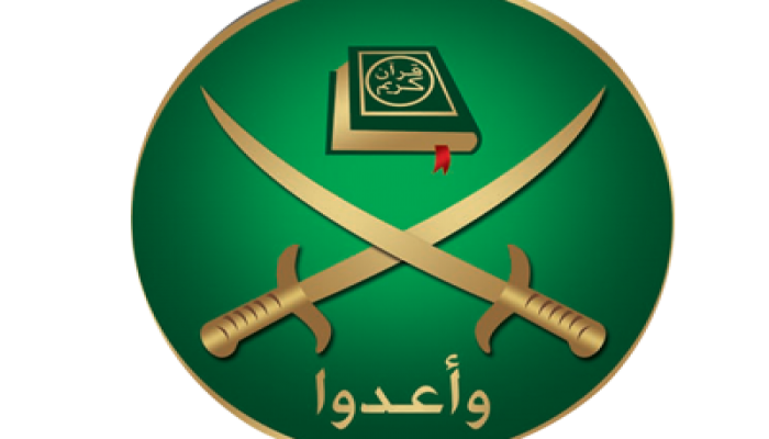 بيان من الإخوان إلى شعب مصر بمناسبة مظاهرات جمعة كشف الحساب