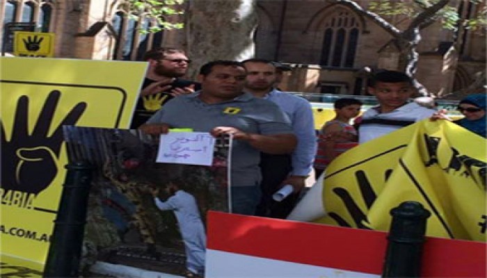 الجالية المصرية بأستراليا تطالب بعزل قيادات الجيش الفاسدة