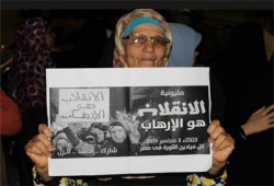 0 1 فوائد صحية من المشاركة في مظاهرات ضد العسكر