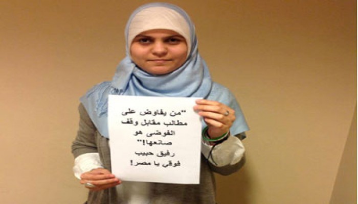 استشهاد نجلة المستشار الإعلامي للرئيس مرسي