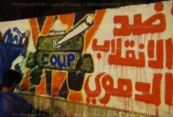 اليوم.. مؤتمر صحفي حول الممارسات الإعلامية بعد الانقلاب