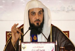 السعودية تعتقل الداعية العريفي لموقفه المؤيد للشرعية بمصر