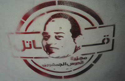 سلوا السيسي.. شعر : خالد الطبلاوي‎