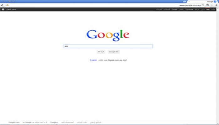 "جوجل" تطلق صفحة خاصة برمضان بجميع اللغات