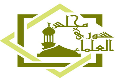 "شورى العلماء" يطالب بعودة مرسي رئيسًا شرعيًّا للبلاد