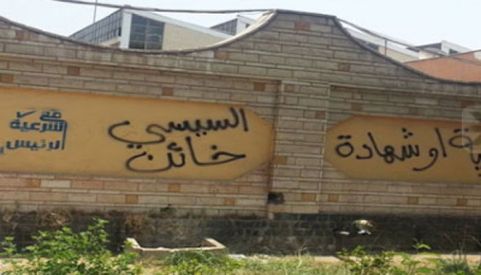 صحيفة صهيونية: واشنطن ساعدت الانقلاب على مرسي لخدمتنا