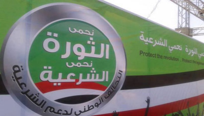 رئيس حزب الأصالة: لن نغادر الميدان حتى نكمل ثورتنا