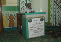 "شعبان أحداث ووقائع".. محور اللقاء الأسبوعي لإخوان أسوان