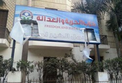 المنوفية.. "تمرد" تضرم النيران بمقر الحرية والعدالة ب"قويسنا"