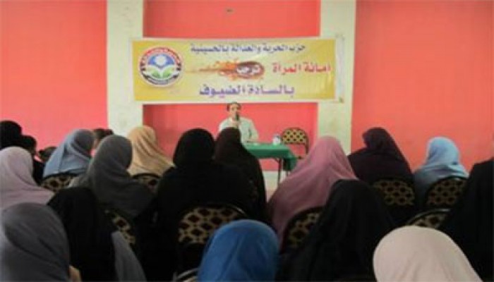 ندوة صحية عن أمراض الصيف لـ"الحرية والعدالة" بحسينية الشرقية