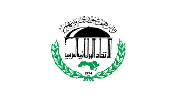 البرلمان العربي يدين الممارسات اللا إنسانية ضد الشعب السوري