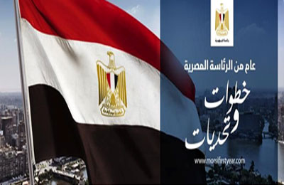 رئاسة الجمهورية تدشن صفحة جديدة على الـ"فيس بوك"