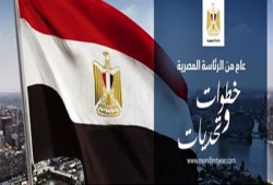 رئاسة الجمهورية تدشن صفحة جديدة على الـ"فيس بوك"