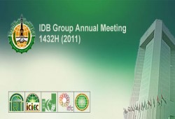 البنك الإسلامي للتنمية يمنح تونس ضمانًا ماليًّا لإصدار صكوك