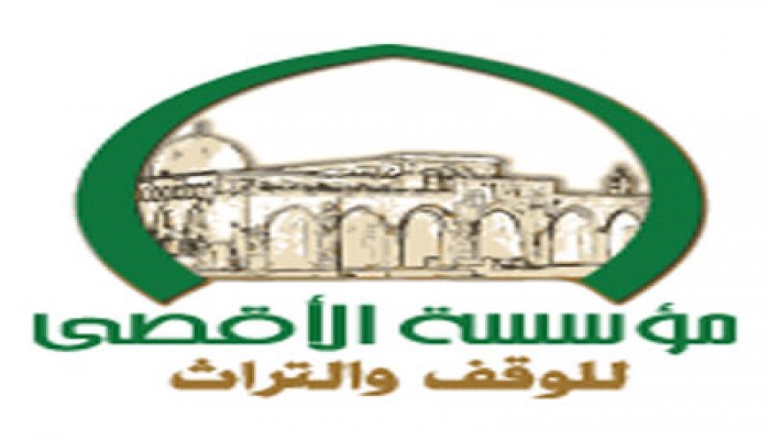 "مؤسسة الأقصى": سباق" الفورمولا 1" في القدس تهويدي بامتياز