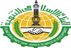 زيادة رأس مال البنك الإسلامي للتنمية إلى 150 مليار دولار