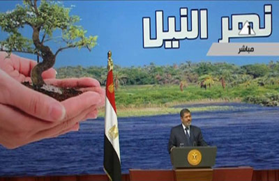 الرئيس مرسي: لو نقصت قطرة من مياه النيل فدماؤنا هي البديل
