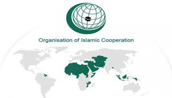 "التعاون الإسلامي" تطرح مشاريع لتطوير القدس بقيمة 500 مليون دولار