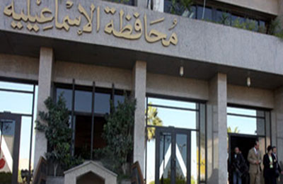 افتتاح فعاليات مهرجان الإسماعيلية الدولي للأفلام التسجيلية