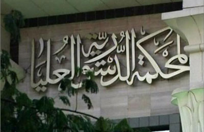 حكم الدستورية.. الشورى مستمر في التشريع