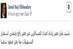 الخضري يشيد بزيادة مصر أعداد مسافري رفح