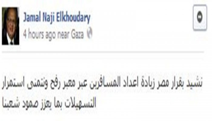 الخضري يشيد بزيادة مصر أعداد مسافري رفح